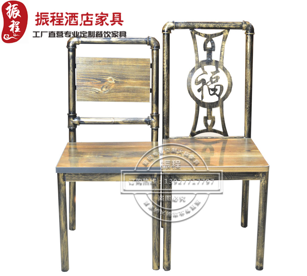 铁艺餐椅-主题餐桌