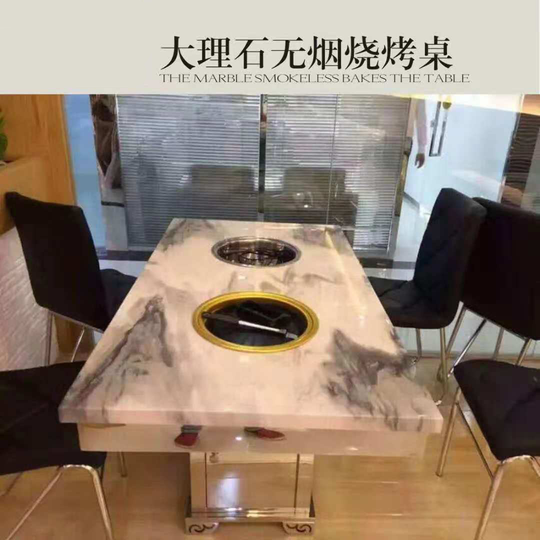 柴火灶桌